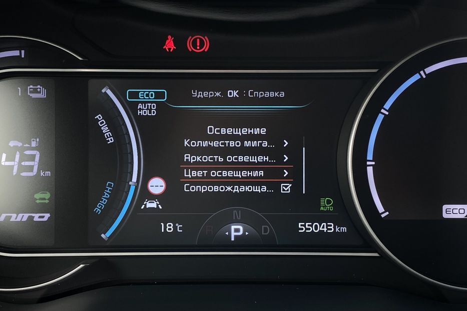 Продам Kia Niro 64 kWh Макс. комплектація Люк 2021 года в Львове