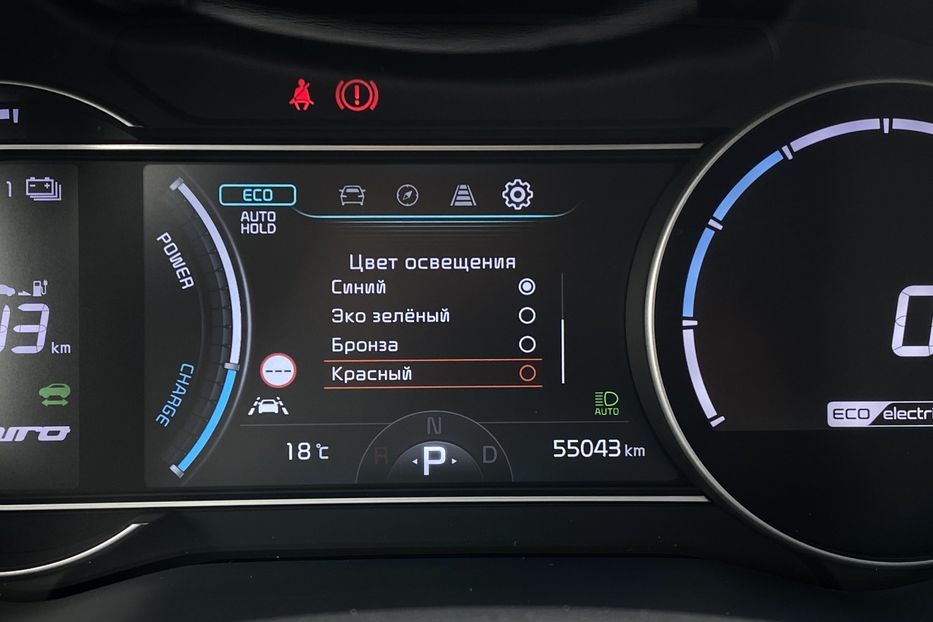Продам Kia Niro 64 kWh Макс. комплектація Люк 2021 года в Львове