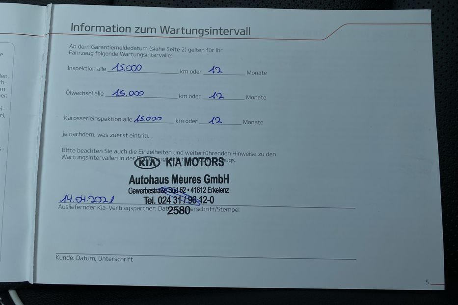 Продам Kia Niro 64 kWh Макс. комплектація Люк 2021 года в Львове