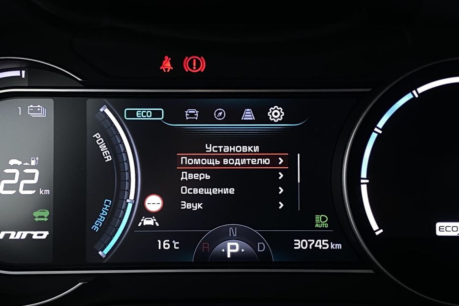 Продам Kia Niro 64 kWh Макс. комплектація Люк 2021 года в Львове