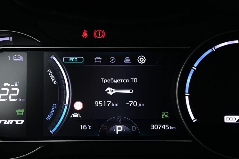 Продам Kia Niro 64 kWh Макс. комплектація Люк 2021 года в Львове