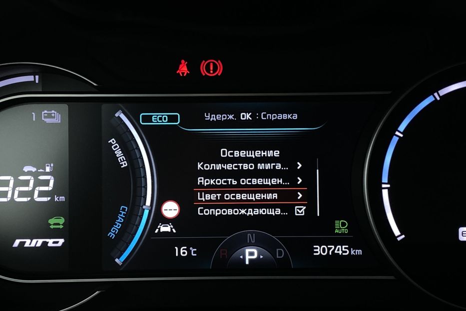 Продам Kia Niro 64 kWh Макс. комплектація Люк 2021 года в Львове