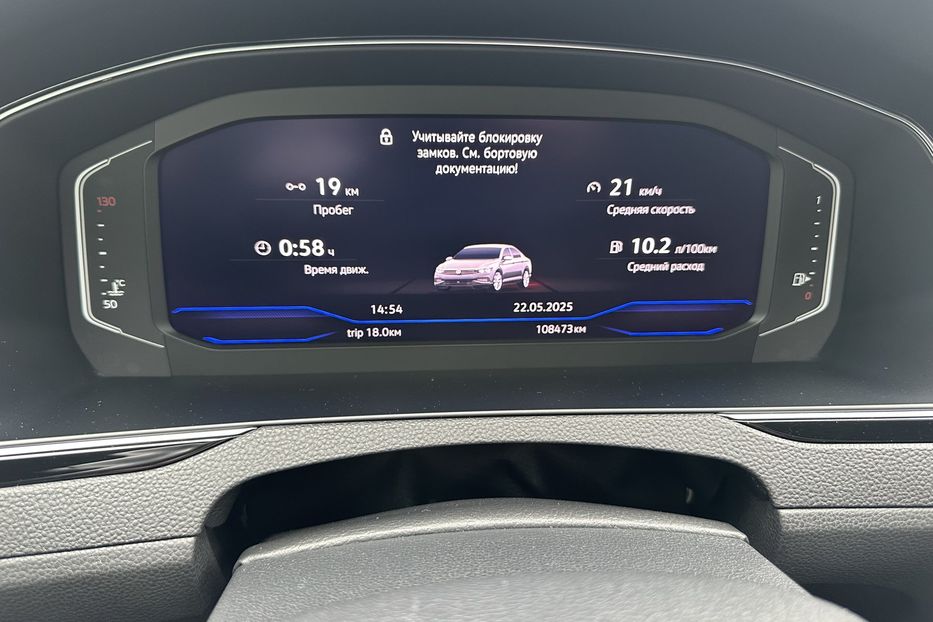 Продам Volkswagen Passat B8 R-Line 4motion 2020 года в Киеве