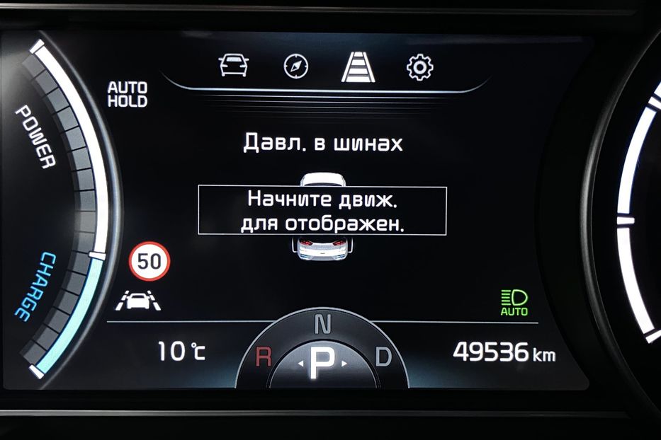 Продам Kia Niro 64кВт ТепловийПдгрвкермасидінь 2021 года в Львове