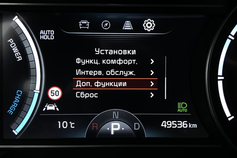 Продам Kia Niro 64кВт ТепловийПдгрвкермасидінь 2021 года в Львове