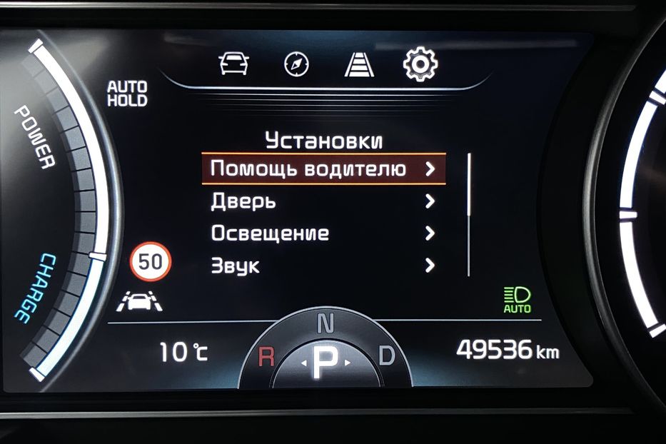 Продам Kia Niro 64кВт ТепловийПдгрвкермасидінь 2021 года в Львове