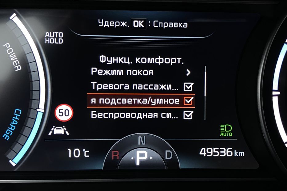 Продам Kia Niro 64кВт ТепловийПдгрвкермасидінь 2021 года в Львове