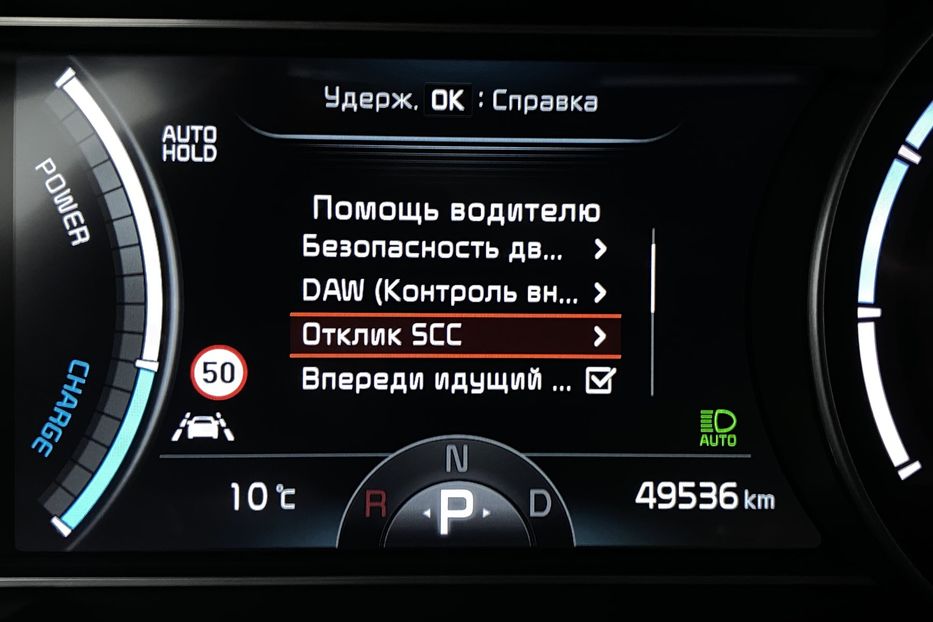 Продам Kia Niro 64кВт ТепловийПдгрвкермасидінь 2021 года в Львове