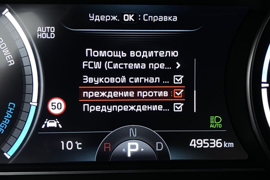 Продам Kia Niro 64кВт ТепловийПдгрвкермасидінь 2021 года в Львове