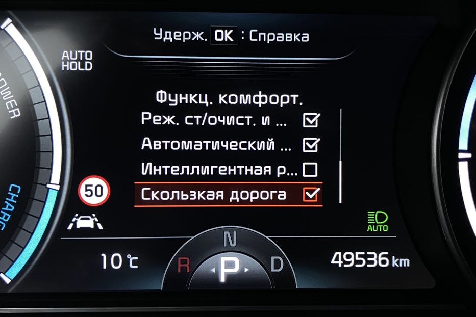 Продам Kia Niro 64кВт ТепловийПдгрвкермасидінь 2021 года в Львове