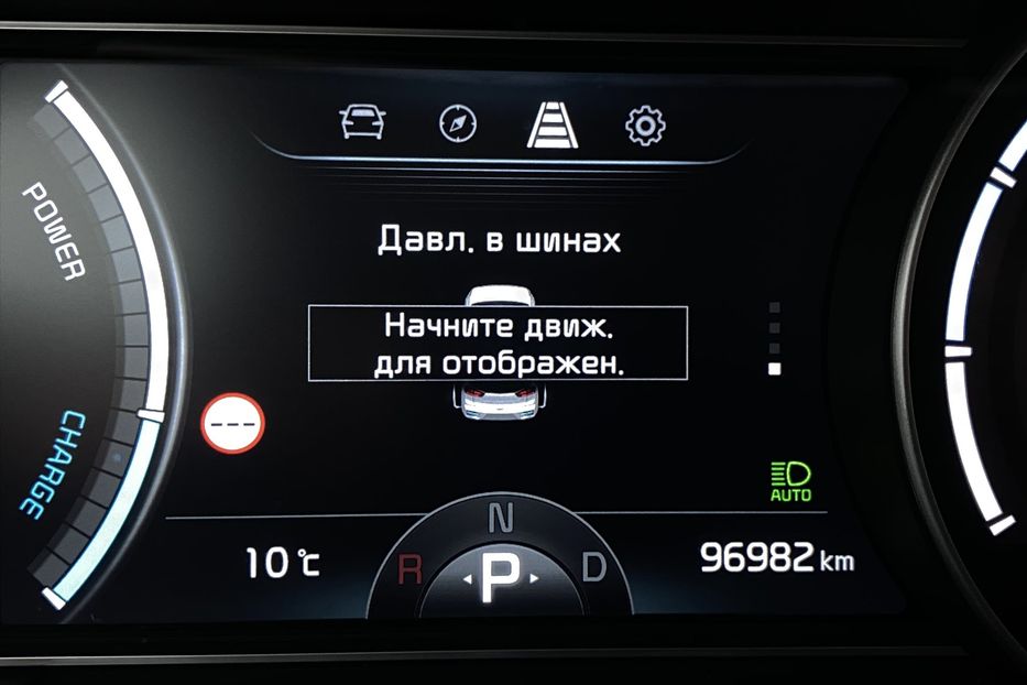 Продам Kia Niro 64кВт ТепловийПдгрвкермасидінь 2020 года в Львове