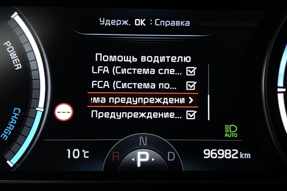 Продам Kia Niro 64кВт ТепловийПдгрвкермасидінь 2020 года в Львове