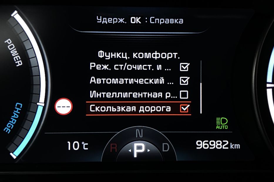Продам Kia Niro 64кВт ТепловийПдгрвкермасидінь 2020 года в Львове
