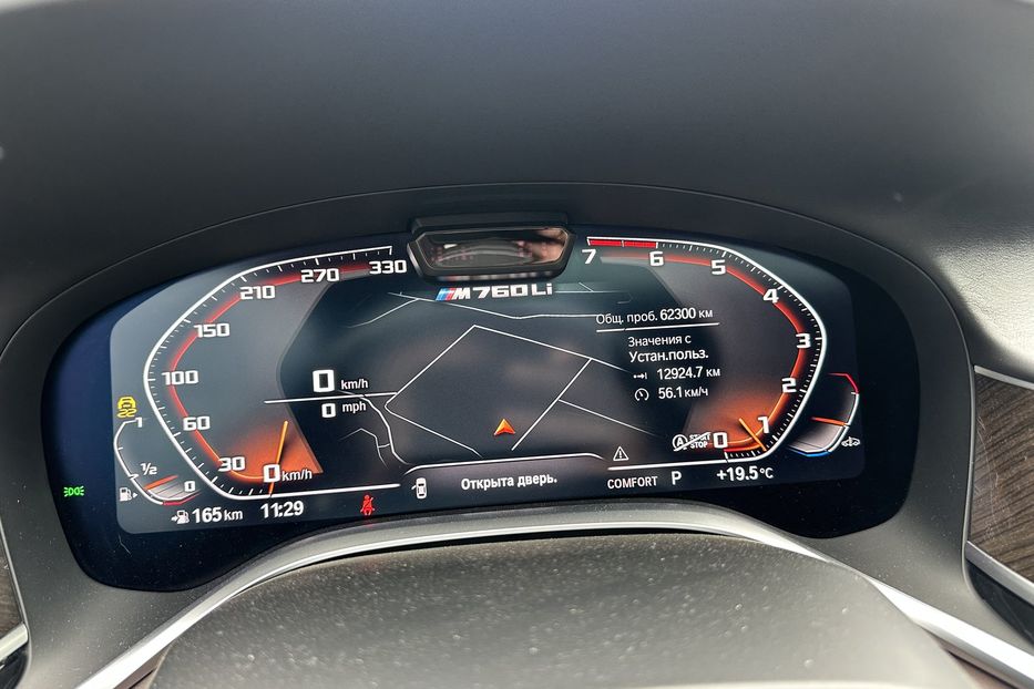 Продам BMW 760 Xdrive 2021 года в Киеве
