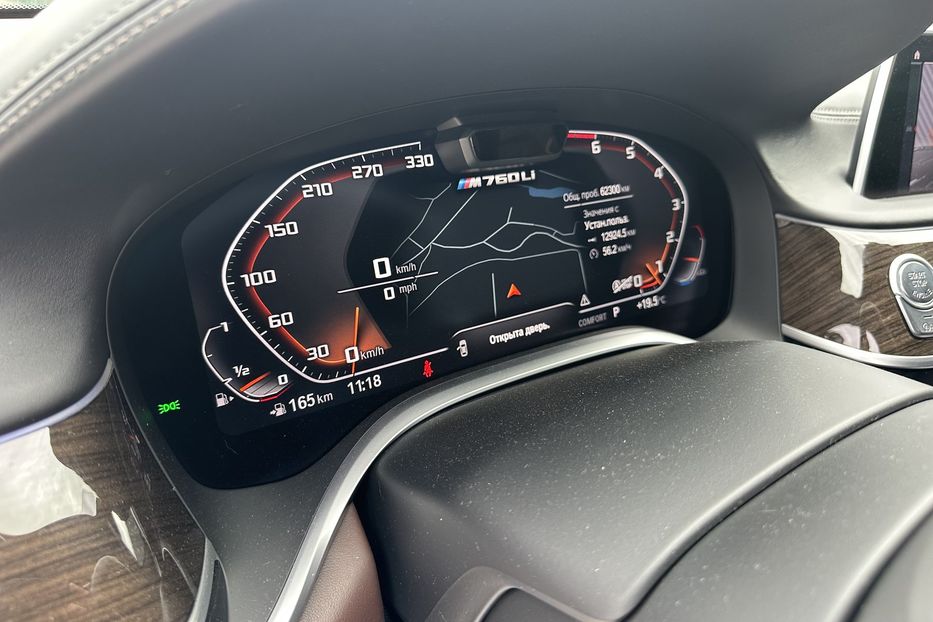 Продам BMW 760 Xdrive 2021 года в Киеве