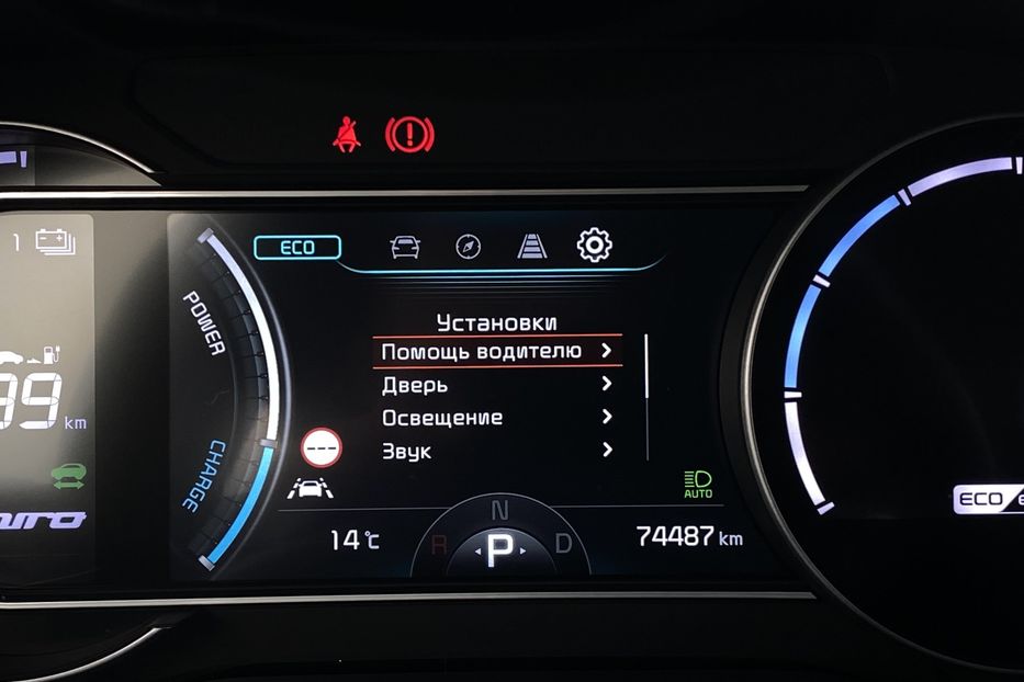 Продам Kia Niro 64кВтТепловийПдгрівсиідньКерма 2021 года в Львове