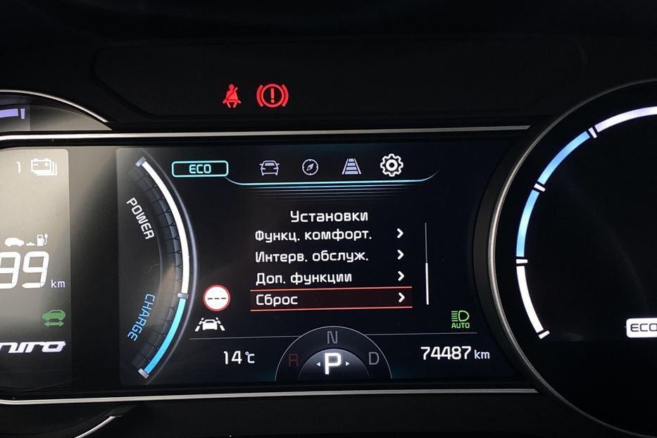 Продам Kia Niro 64кВтТепловийПдгрівсиідньКерма 2021 года в Львове