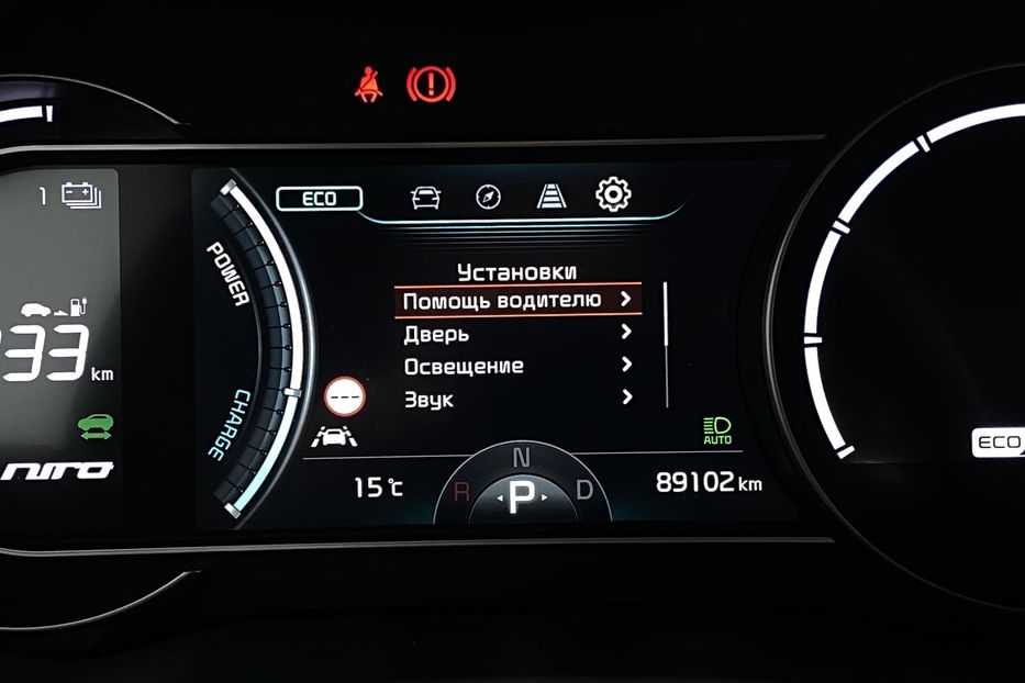 Продам Kia Niro 64 kWh Макс. комплектація Люк 2022 года в Львове