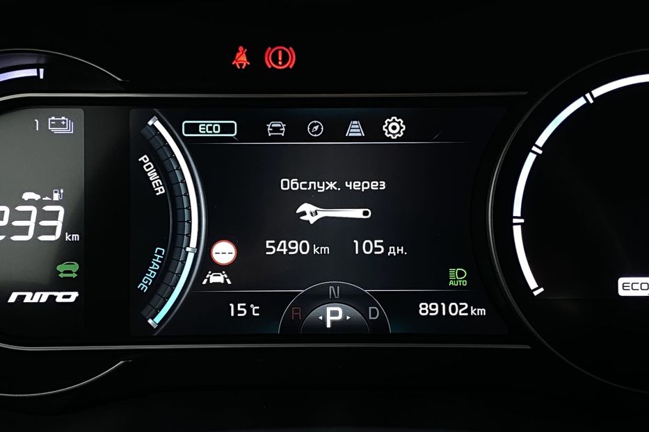 Продам Kia Niro 64 kWh Макс. комплектація Люк 2022 года в Львове