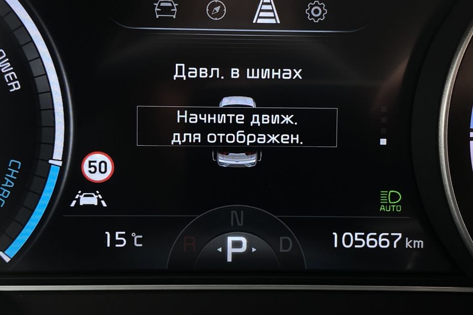 Продам Kia Niro 64кВт ТепловийПдгрвкермасидінь 2021 года в Львове