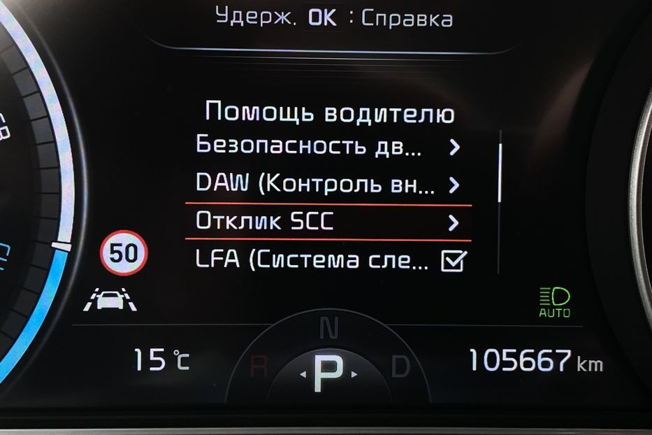 Продам Kia Niro 64кВт ТепловийПдгрвкермасидінь 2021 года в Львове