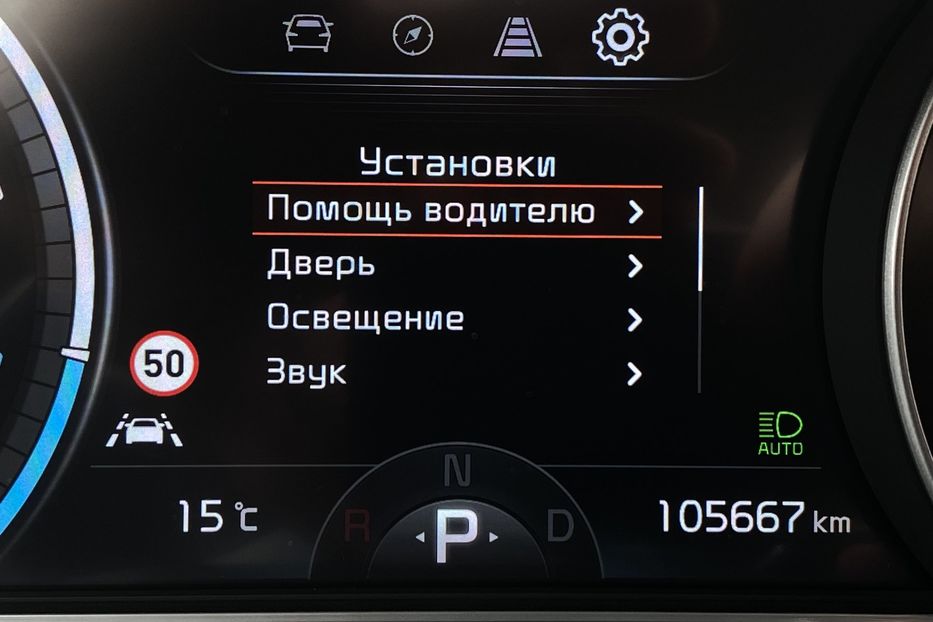 Продам Kia Niro 64кВт ТепловийПдгрвкермасидінь 2021 года в Львове