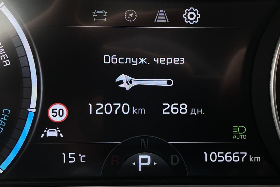 Продам Kia Niro 64кВт ТепловийПдгрвкермасидінь 2021 года в Львове
