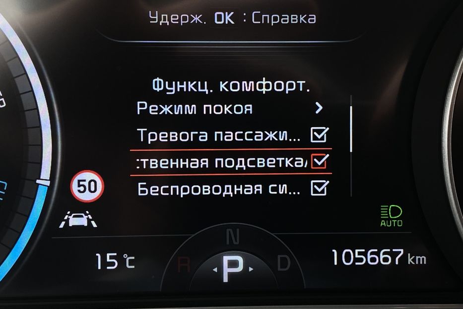 Продам Kia Niro 64кВт ТепловийПдгрвкермасидінь 2021 года в Львове