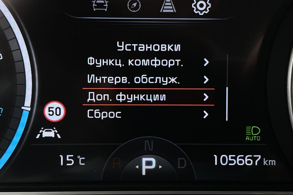 Продам Kia Niro 64кВт ТепловийПдгрвкермасидінь 2021 года в Львове