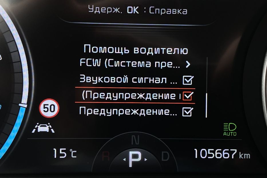 Продам Kia Niro 64кВт ТепловийПдгрвкермасидінь 2021 года в Львове