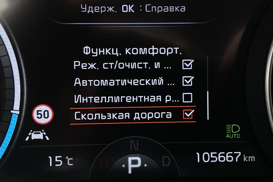 Продам Kia Niro 64кВт ТепловийПдгрвкермасидінь 2021 года в Львове