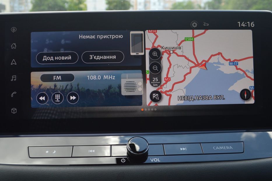 Продам Nissan X-Trail  N-Connecta 2023 года в Одессе