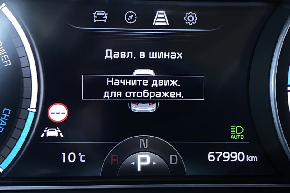Продам Kia Niro 64кВт ТепловийПдгрвкермасидінь 2021 года в Львове