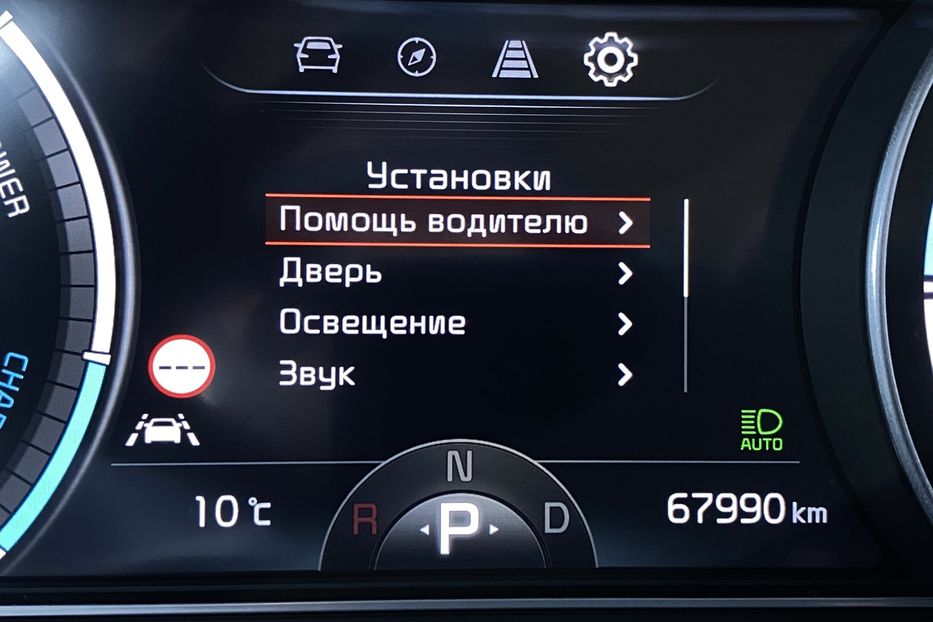 Продам Kia Niro 64кВт ТепловийПдгрвкермасидінь 2021 года в Львове