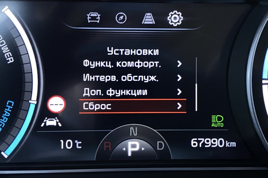 Продам Kia Niro 64кВт ТепловийПдгрвкермасидінь 2021 года в Львове