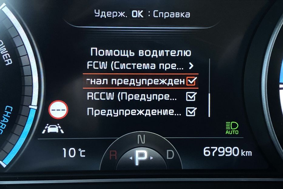 Продам Kia Niro 64кВт ТепловийПдгрвкермасидінь 2021 года в Львове