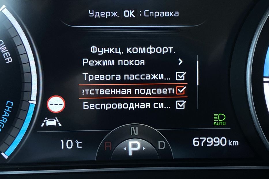 Продам Kia Niro 64кВт ТепловийПдгрвкермасидінь 2021 года в Львове