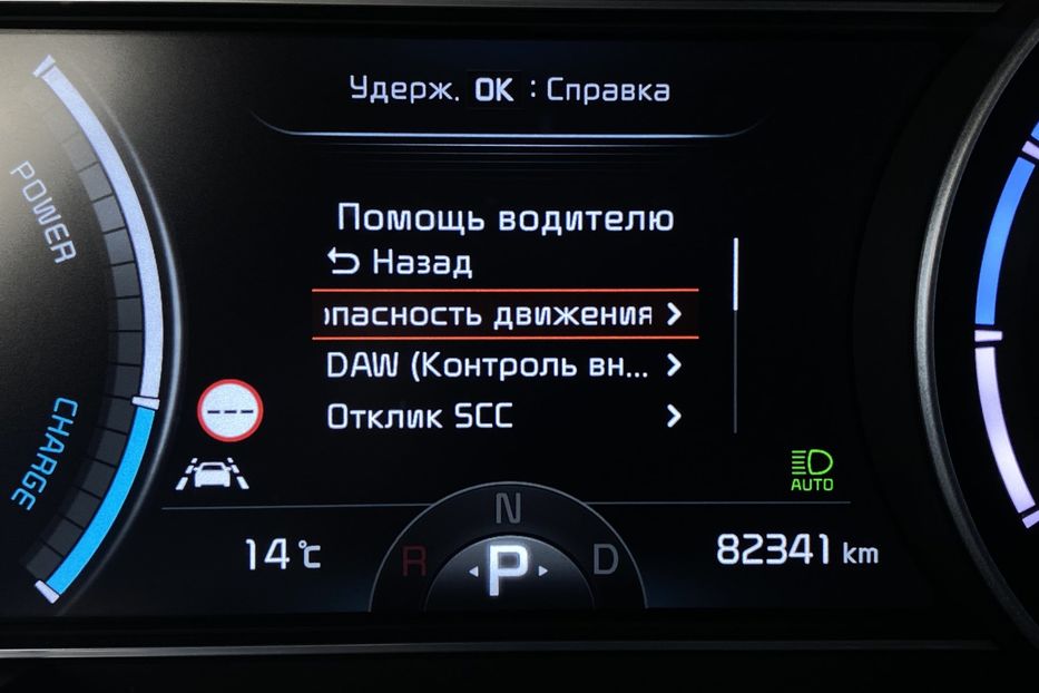 Продам Kia Niro 64kWhМакс.комплектаціяPrestige 2020 года в Львове