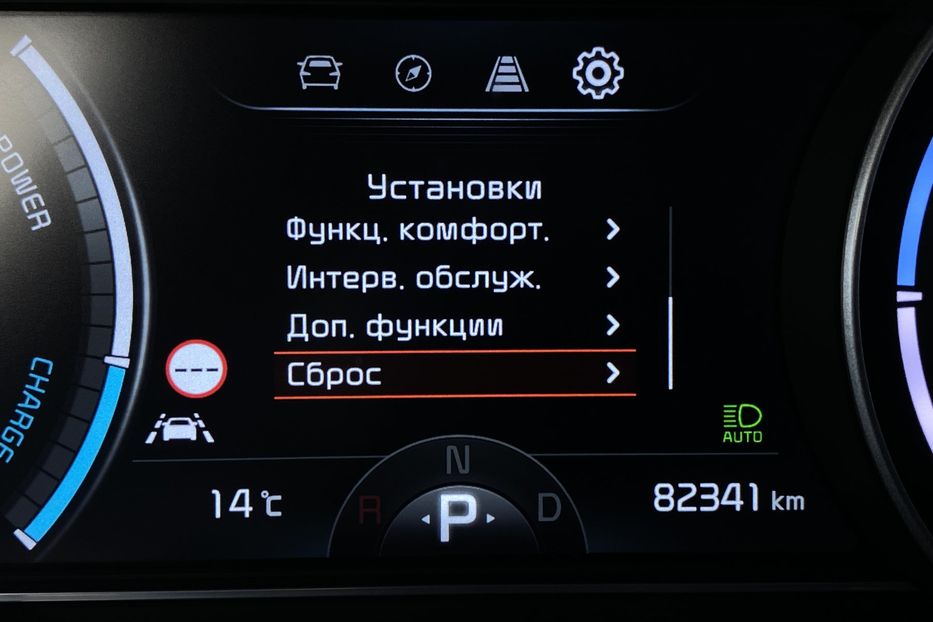 Продам Kia Niro 64kWhМакс.комплектаціяPrestige 2020 года в Львове