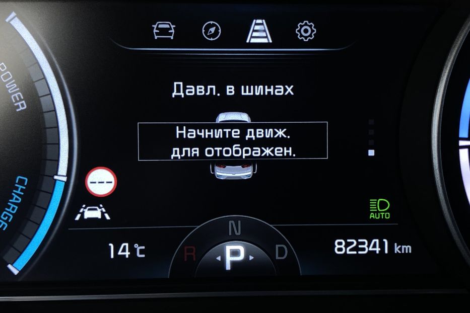 Продам Kia Niro 64kWhМакс.комплектаціяPrestige 2020 года в Львове