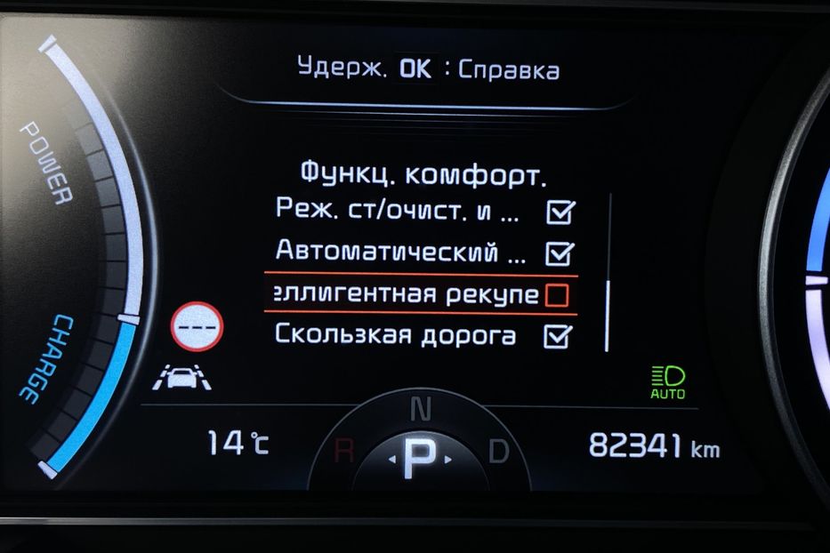 Продам Kia Niro 64kWhМакс.комплектаціяPrestige 2020 года в Львове