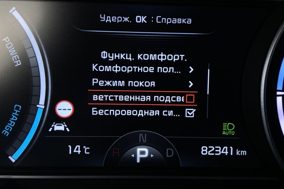 Продам Kia Niro 64kWhМакс.комплектаціяPrestige 2020 года в Львове