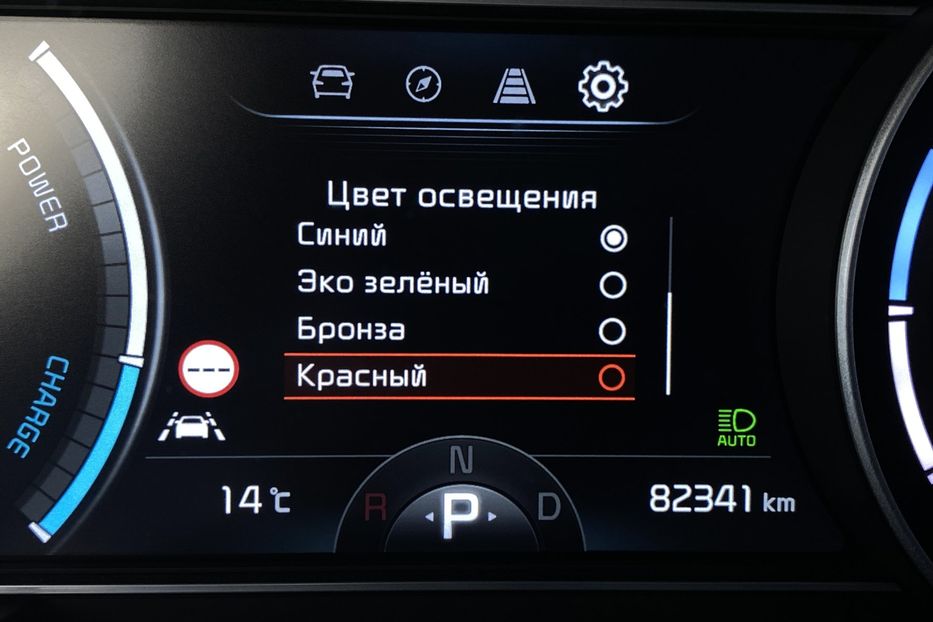 Продам Kia Niro 64kWhМакс.комплектаціяPrestige 2020 года в Львове