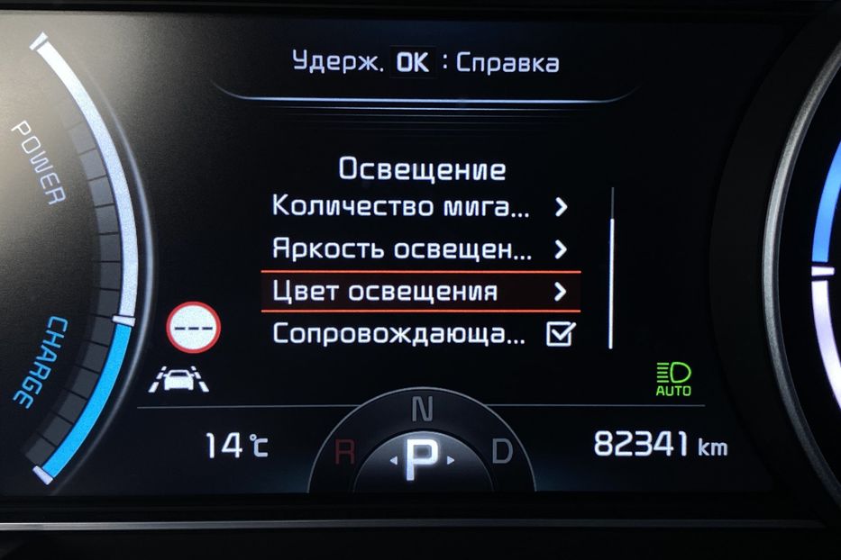 Продам Kia Niro 64kWhМакс.комплектаціяPrestige 2020 года в Львове