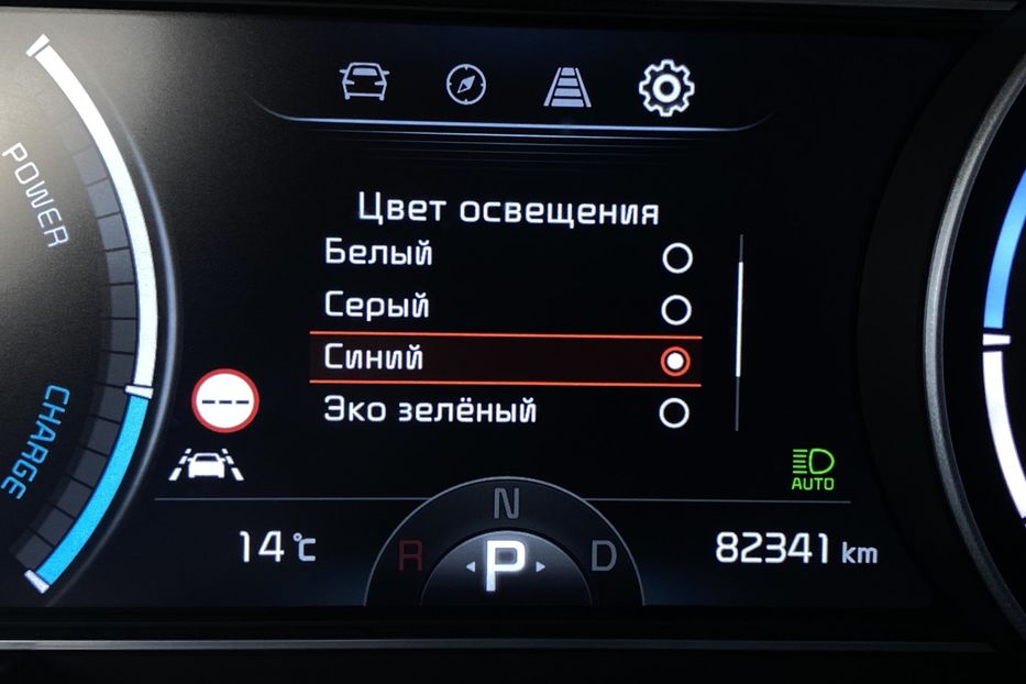 Продам Kia Niro 64kWhМакс.комплектаціяPrestige 2020 года в Львове