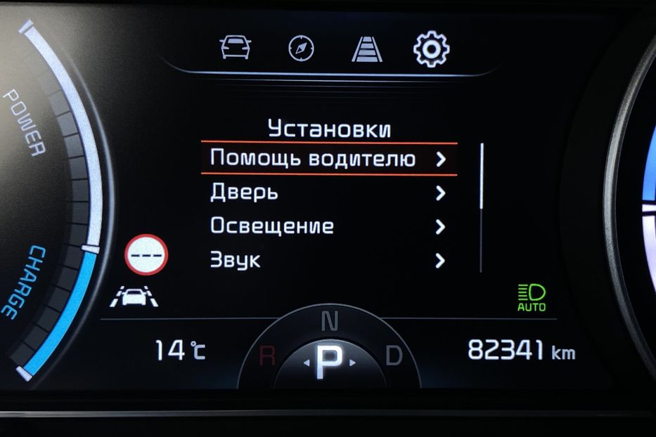 Продам Kia Niro 64kWhМакс.комплектаціяPrestige 2020 года в Львове