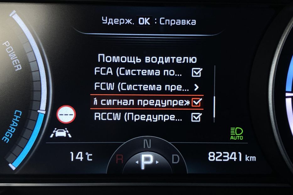 Продам Kia Niro 64kWhМакс.комплектаціяPrestige 2020 года в Львове