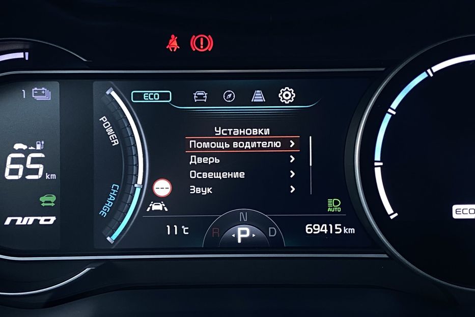 Продам Kia Niro 64kWh Макс.+Колеса РЕЗЕРВ 2020 года в Львове