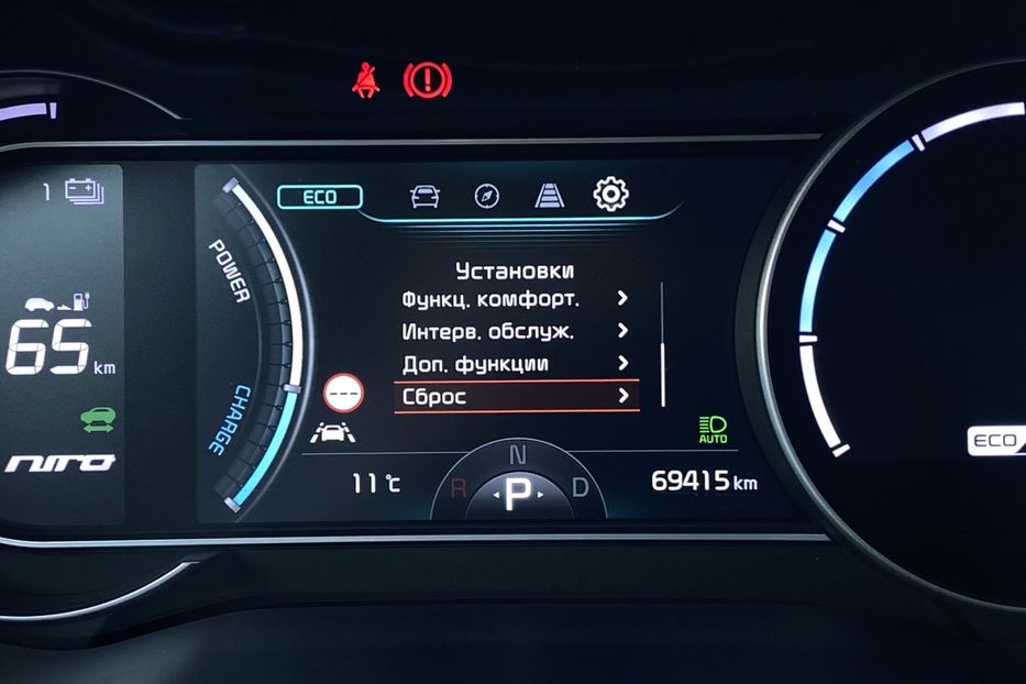 Продам Kia Niro 64kWh Макс.+Колеса РЕЗЕРВ 2020 года в Львове