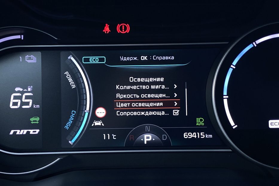 Продам Kia Niro 64kWh Макс.+Колеса РЕЗЕРВ 2020 года в Львове